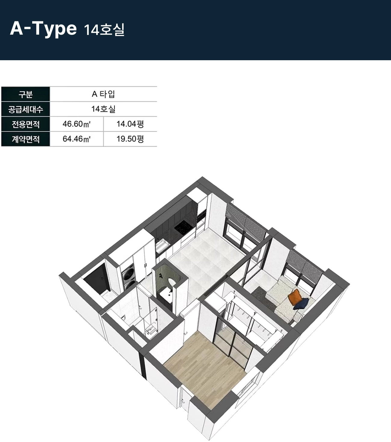 유닛이미지1
