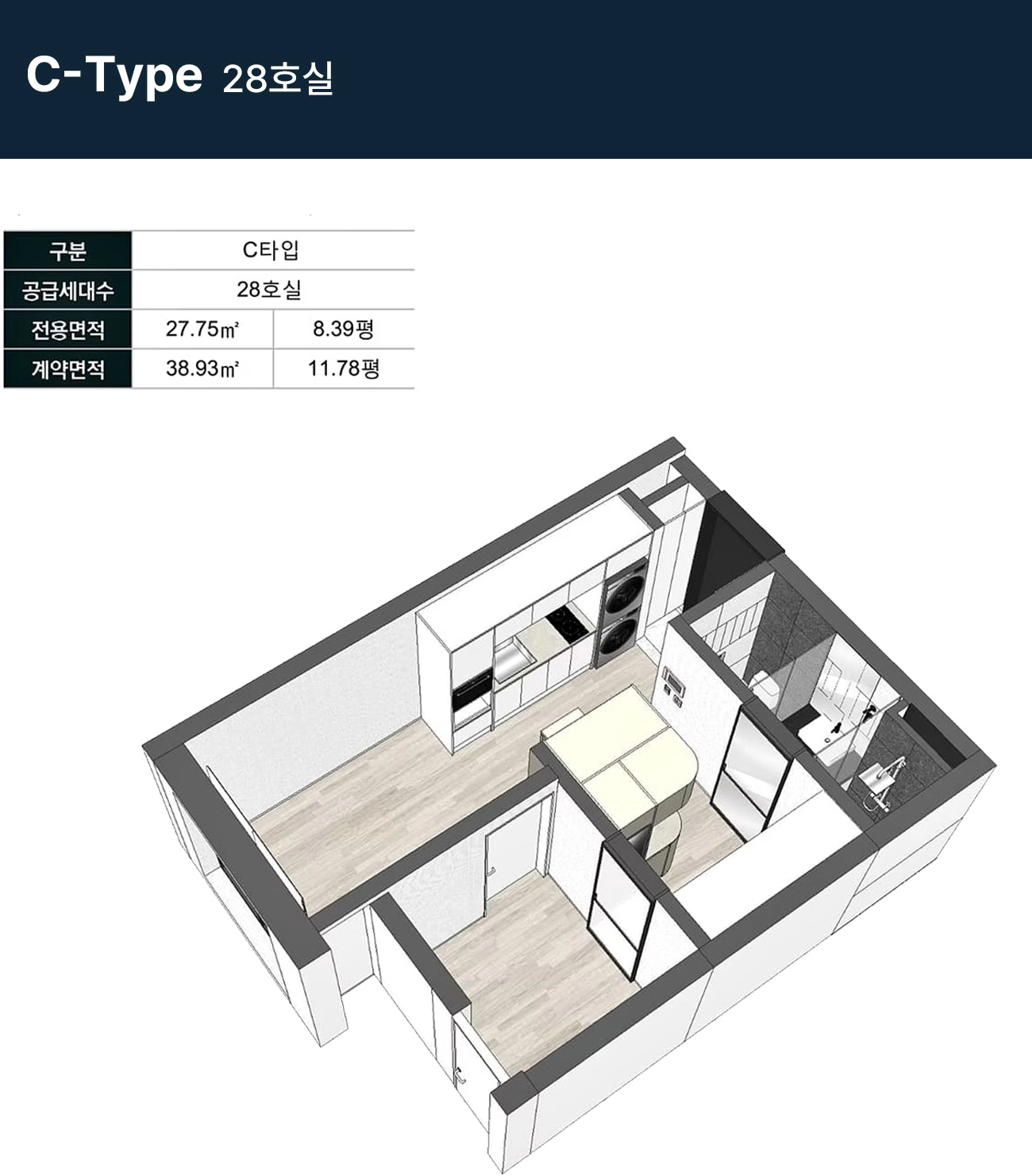 유닛이미지2