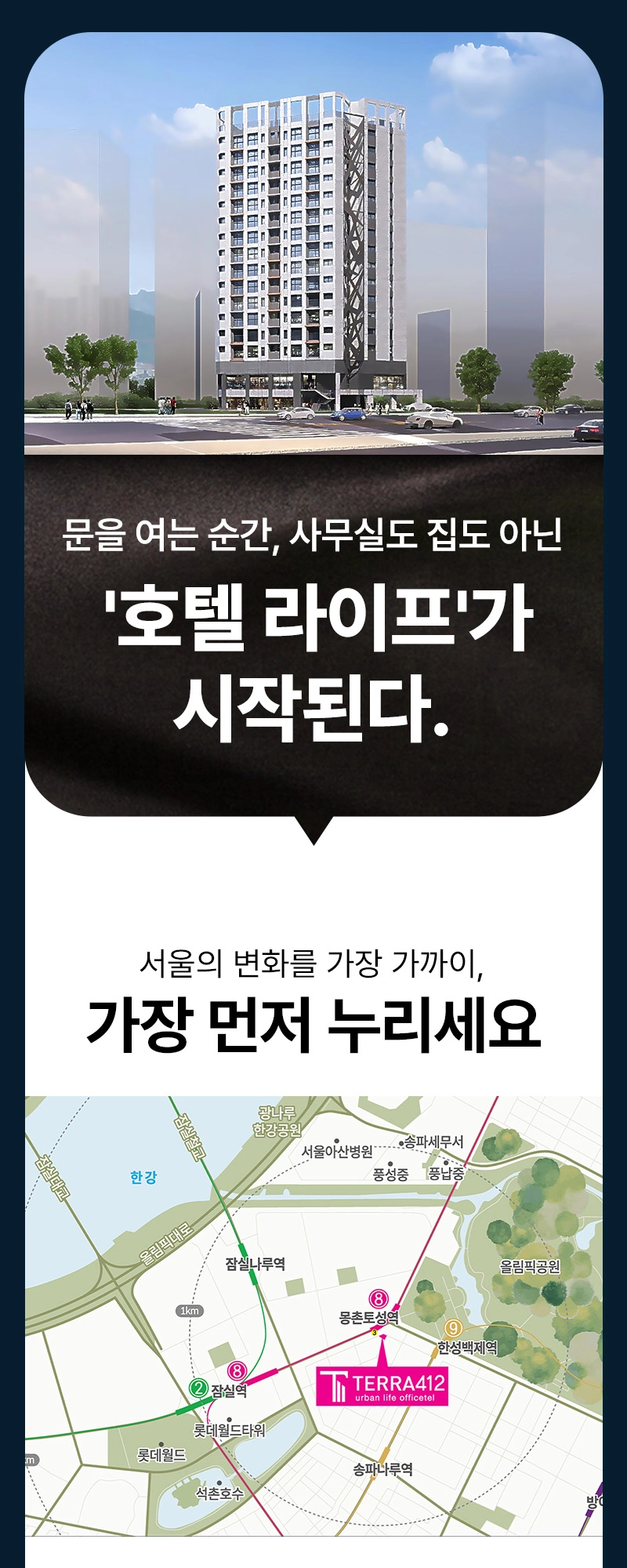 입지환경
